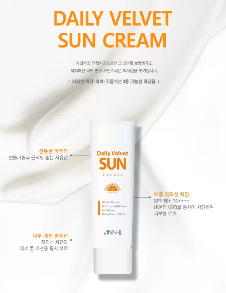 JNN-II JNN2 Daily Velvet Sun Creams SPF50  PA    50g Facial Sunblock Sunscreens Anti Wrinkles Skin Tone Whitening Non Sticky