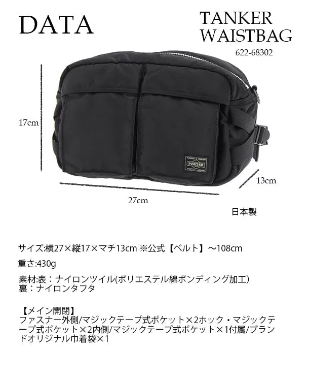 Porter Yoshida Japan Tanker Waist Bag Olive [622-78302]